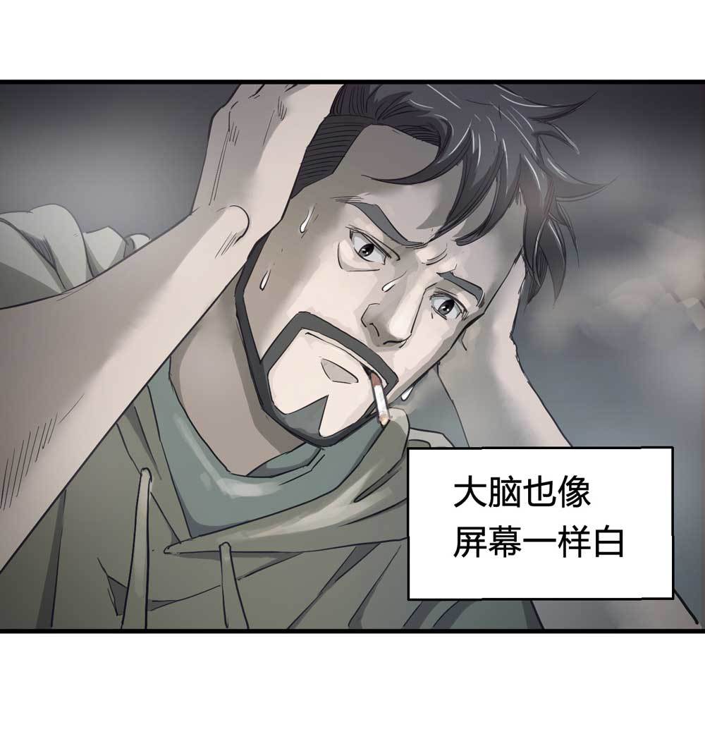 000-序篇3