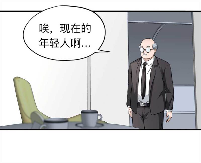 106-自杀未遂（上）14