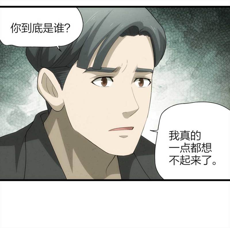 050-爱情与谎言（上）7