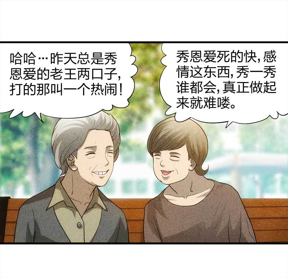 011-甜蜜蜜（上）2