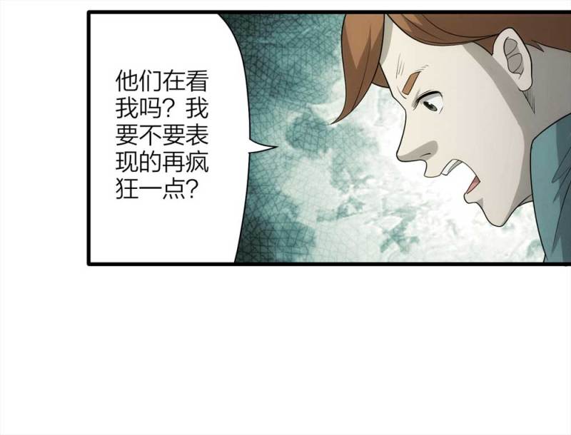 067-影子寄生（下）43