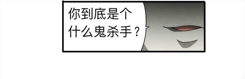 061-被诅咒之人（下）16