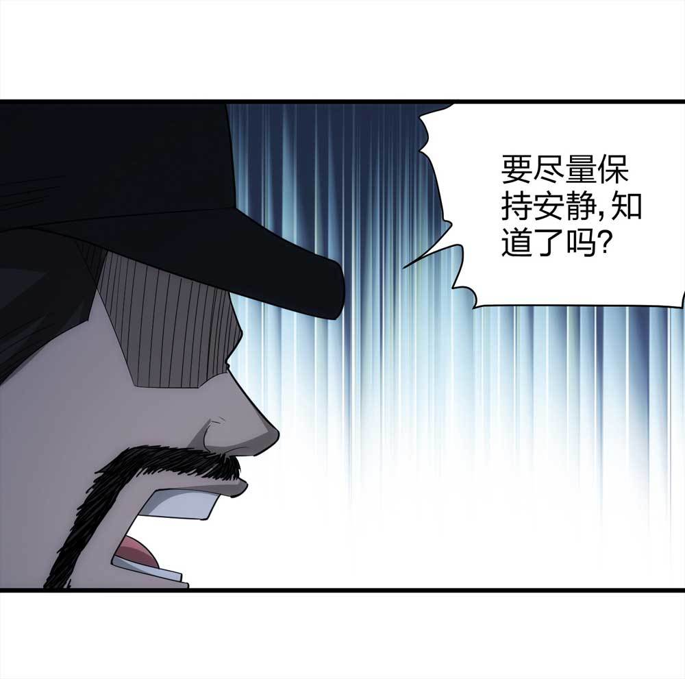 015-绑匪（下）31