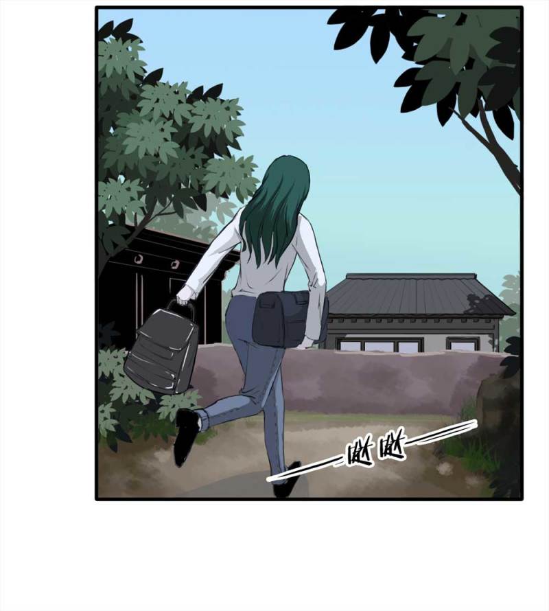 089-驱魔人（下）13