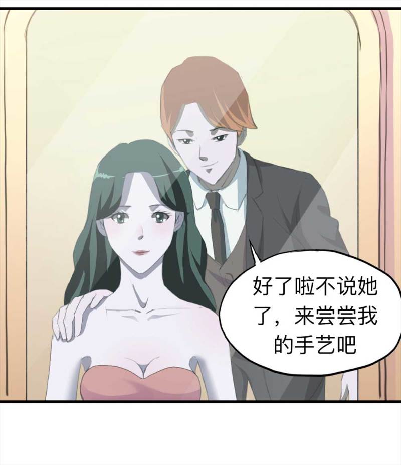 093-甜蜜岛（下）14
