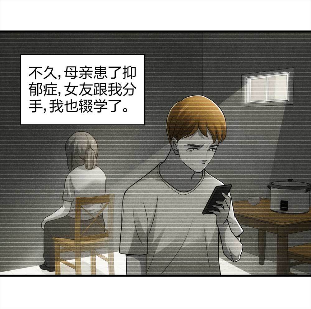 013-甜蜜蜜（下）23