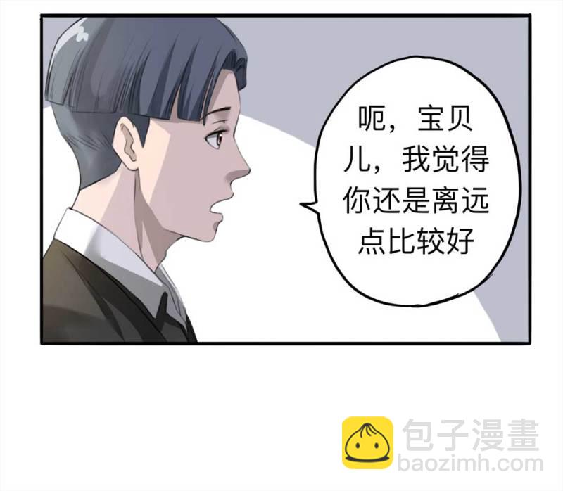 104-凶宅（上）7