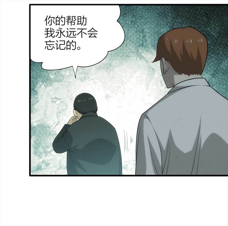 071-项链（4）15