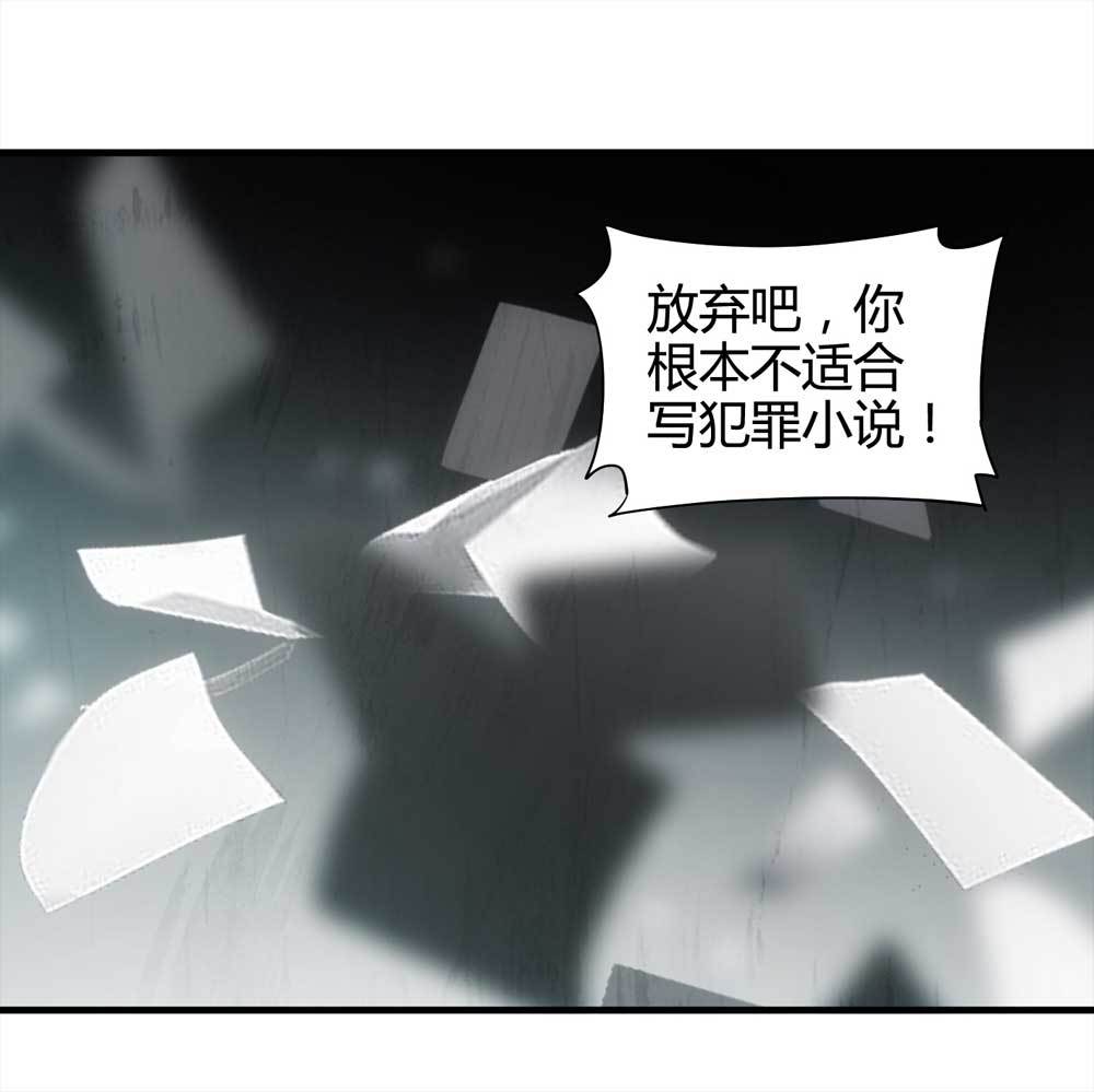 007-小说家（上）32