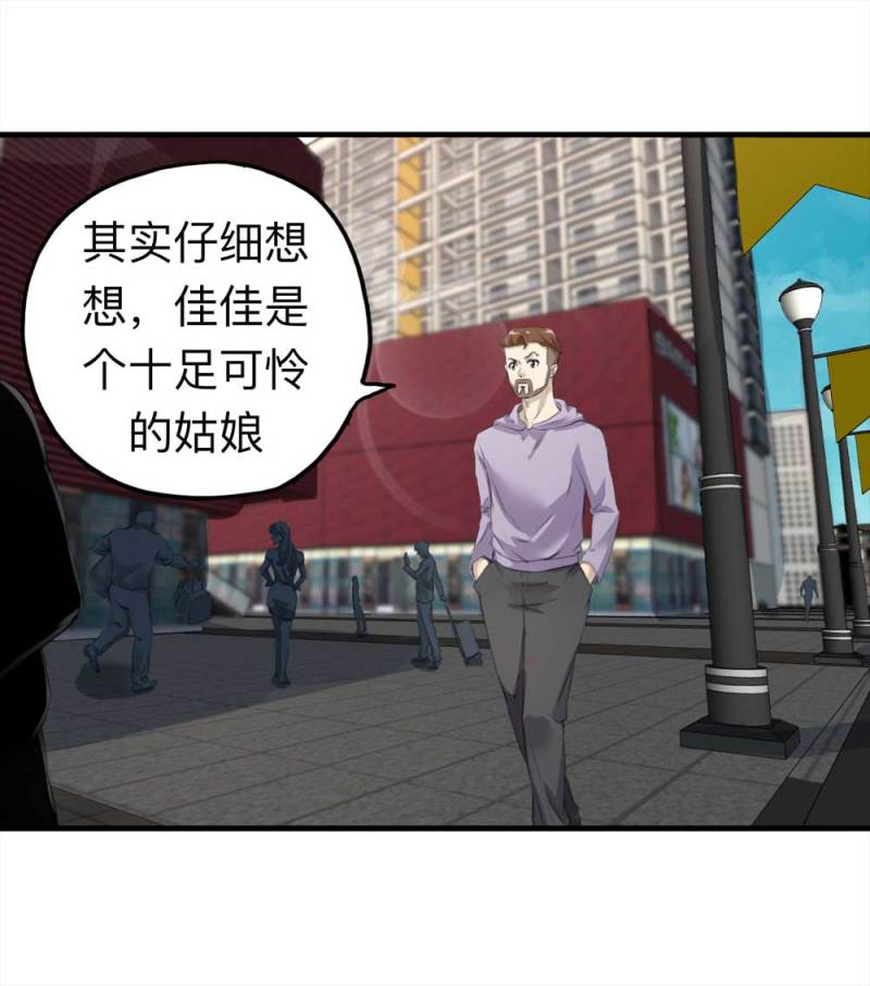 103-寻爱者（下）50