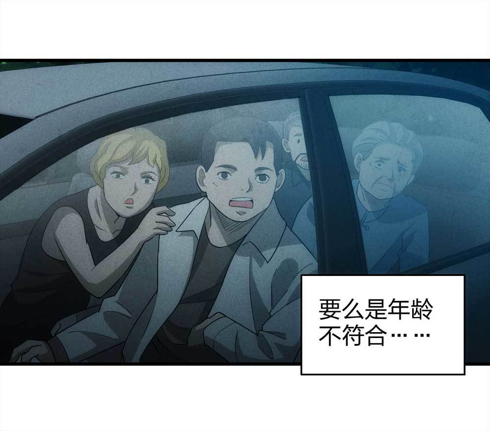 009-伞男（上）30