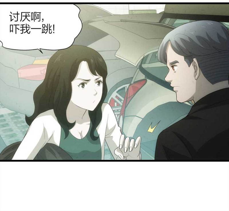 050-爱情与谎言（上）34
