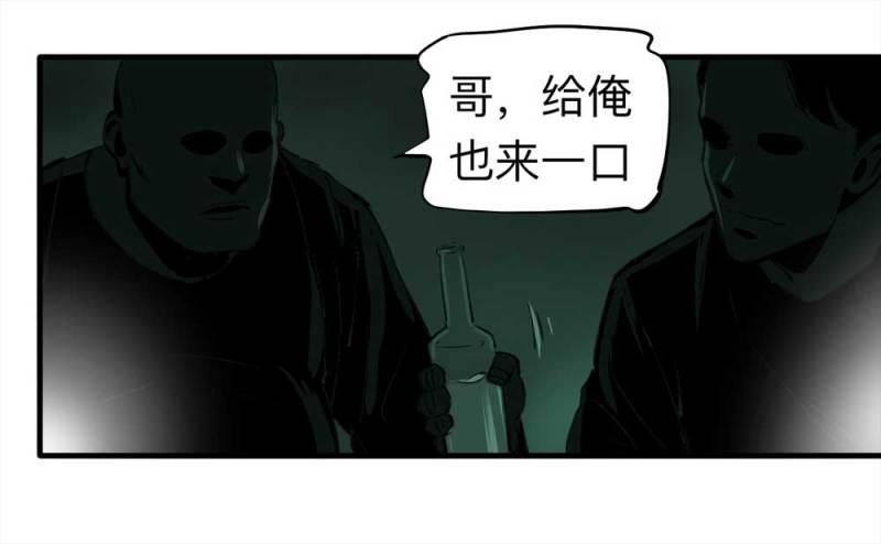 080-盗墓疑云（上）43