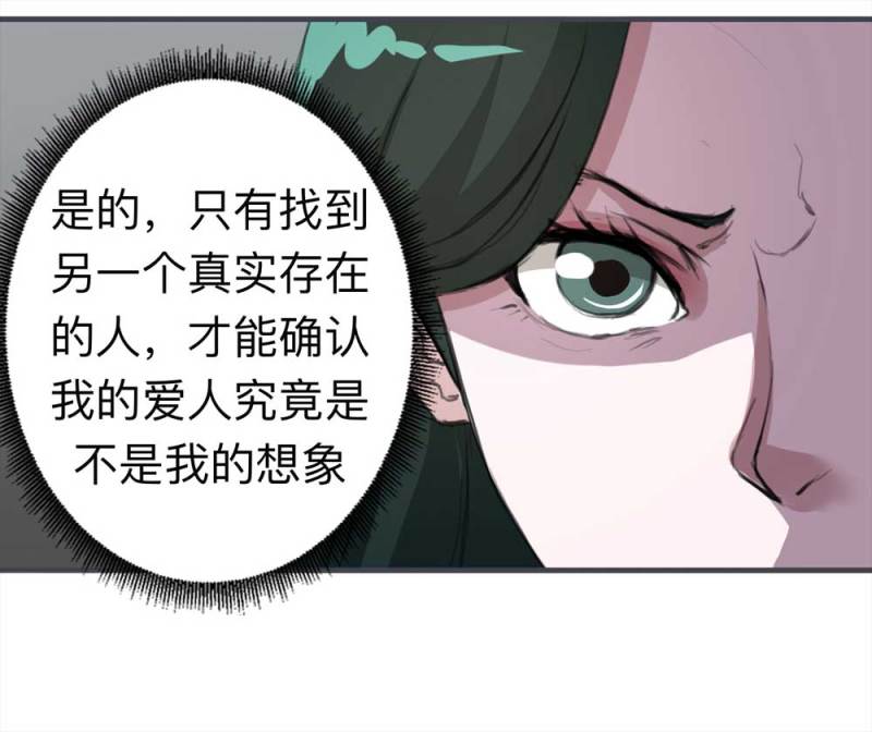 103-寻爱者（下）7