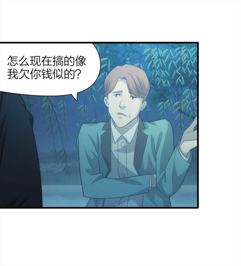 069-项链（2）26