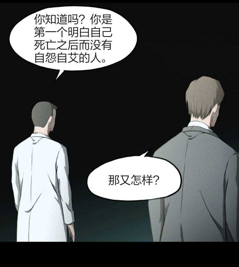 083-小巷理发师（下）38