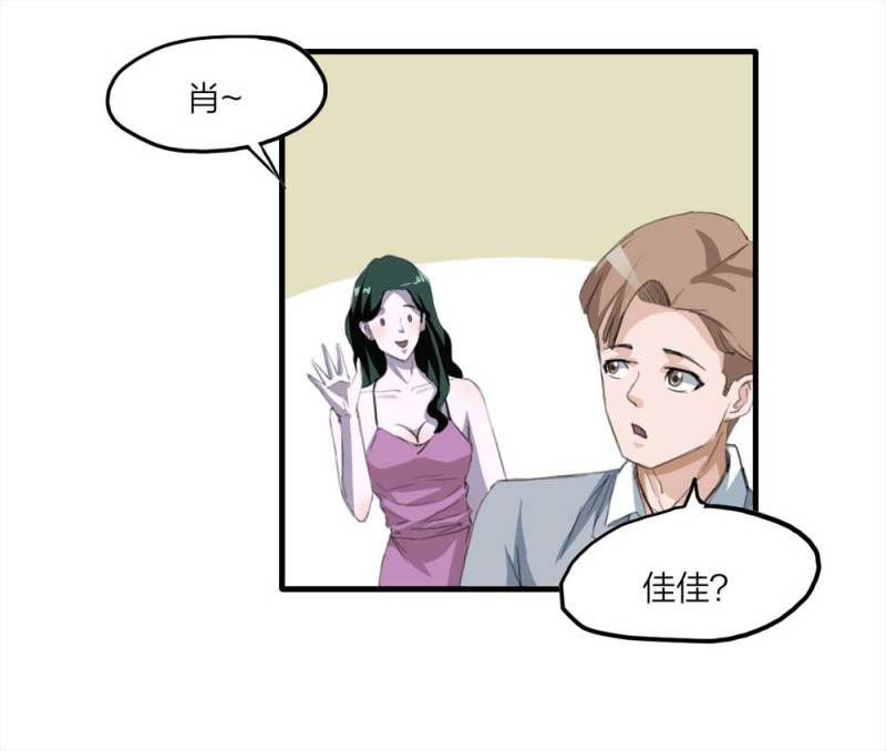 097-情未了（下）2