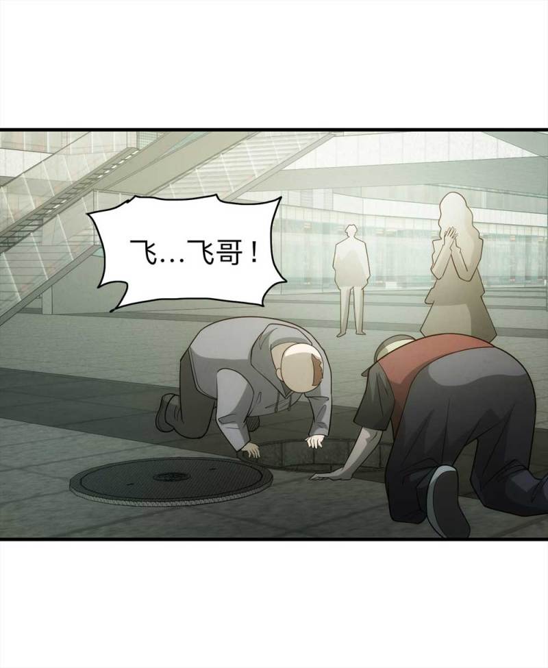 060-被诅咒之人（上）38