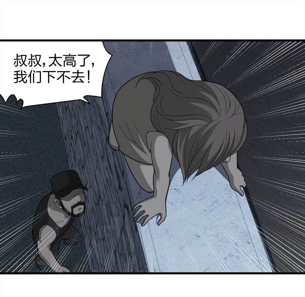 015-绑匪（下）18