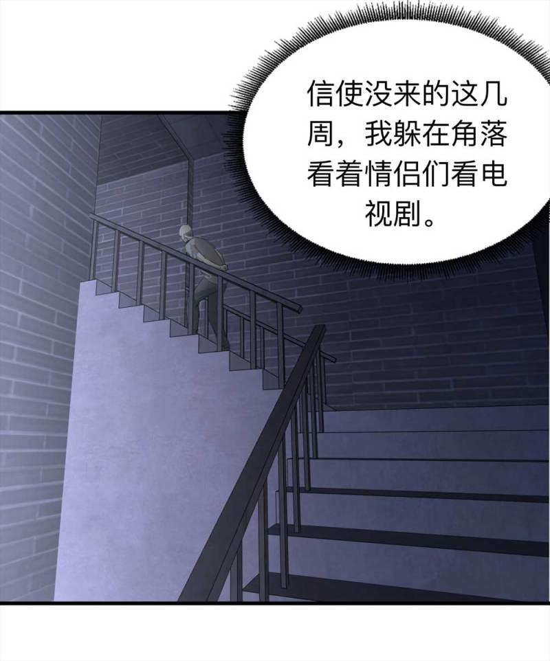 099-信使（中）42