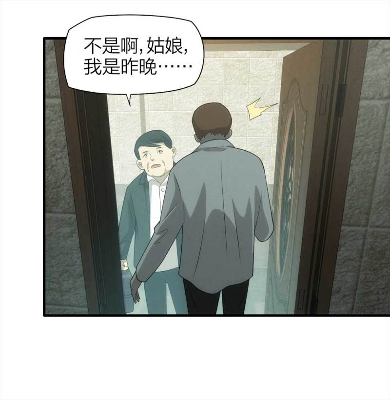 071-项链（4）2