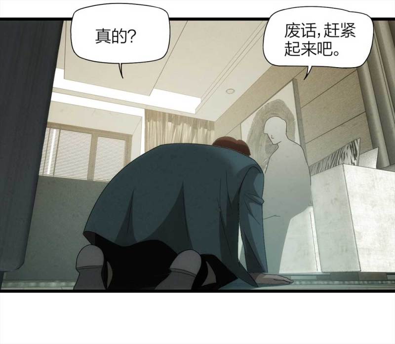 054-小谎言（上）26