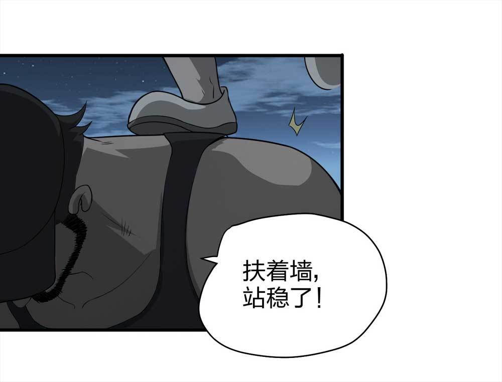 015-绑匪（下）15