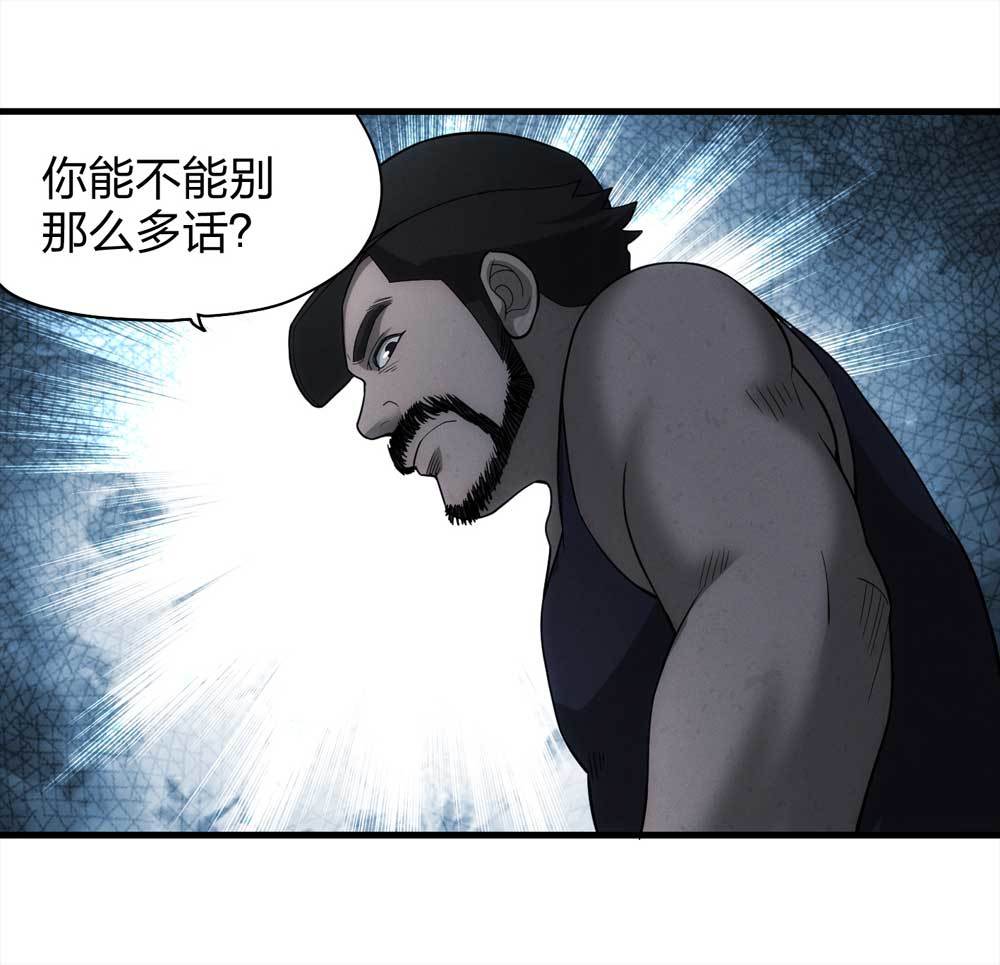 014-绑匪（上）21