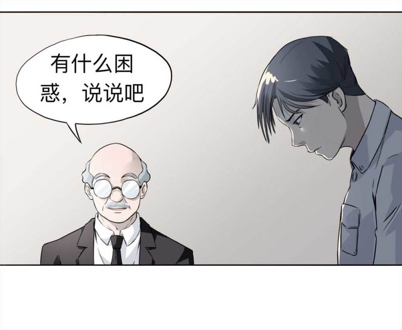 108-自杀未遂（下）120