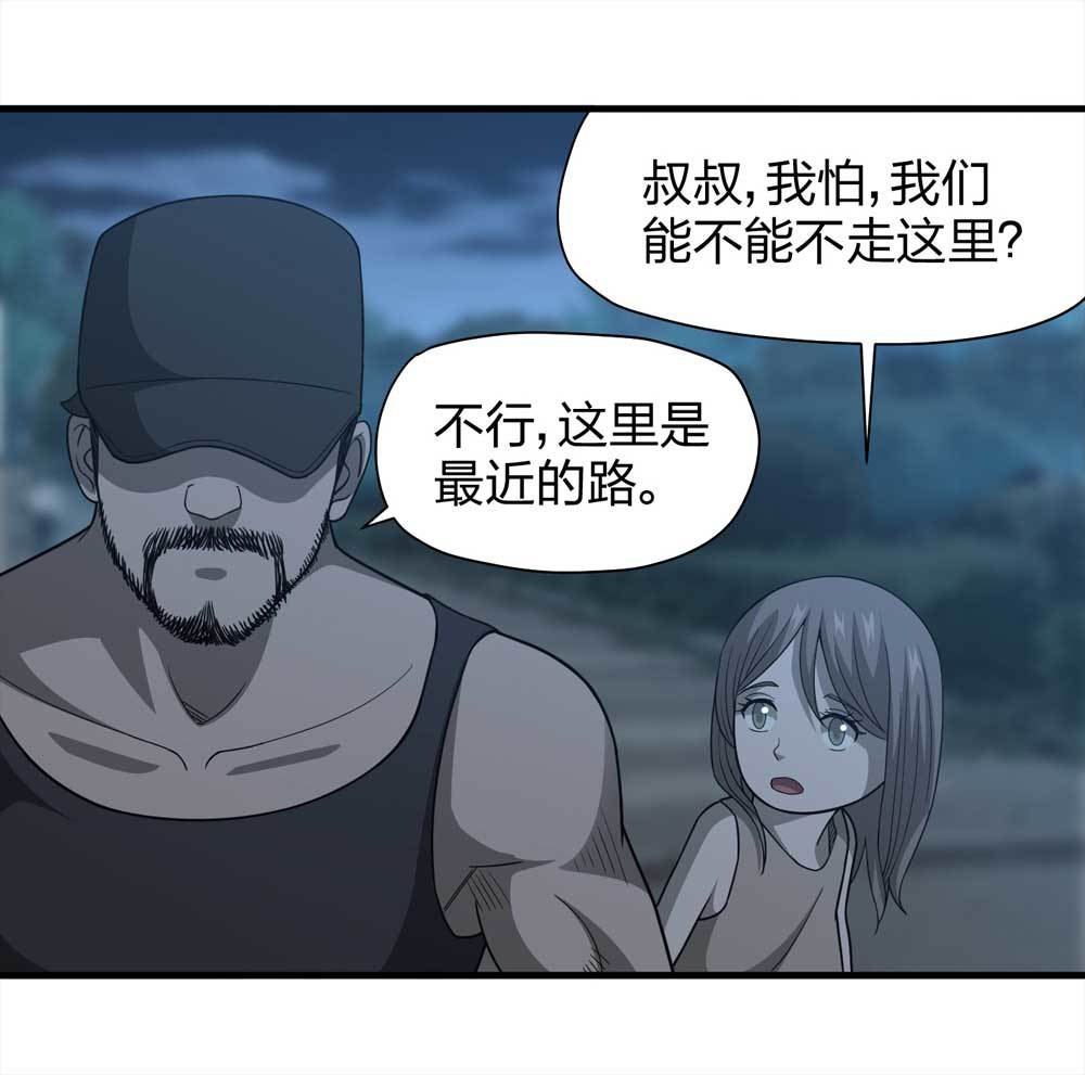 014-绑匪（上）31