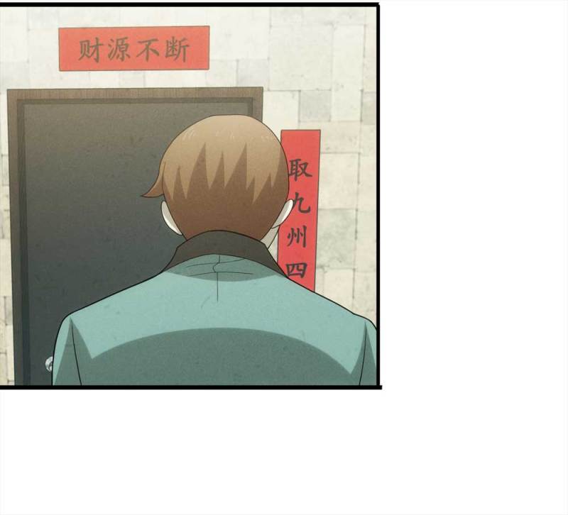 054-小谎言（上）42