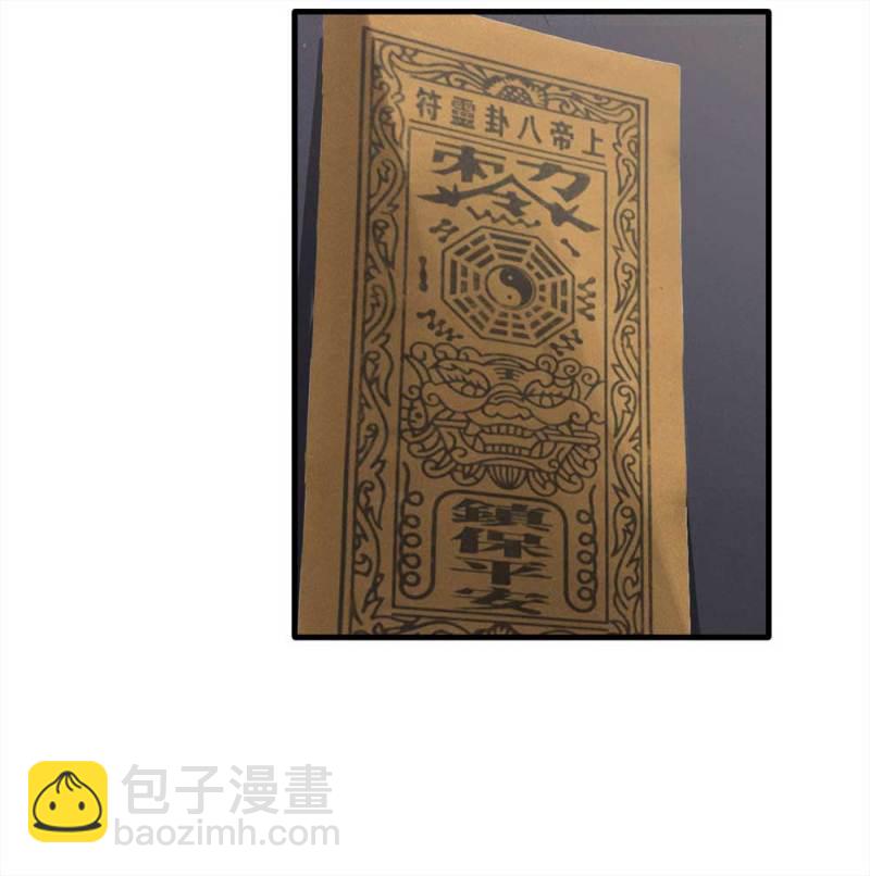 073-附身（1）51