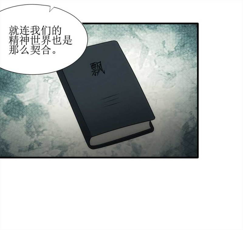 062-这块地被我承包了（上）45