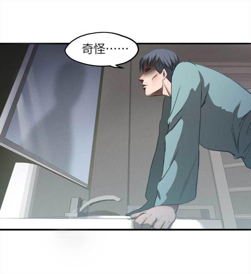 076-附身（4）46