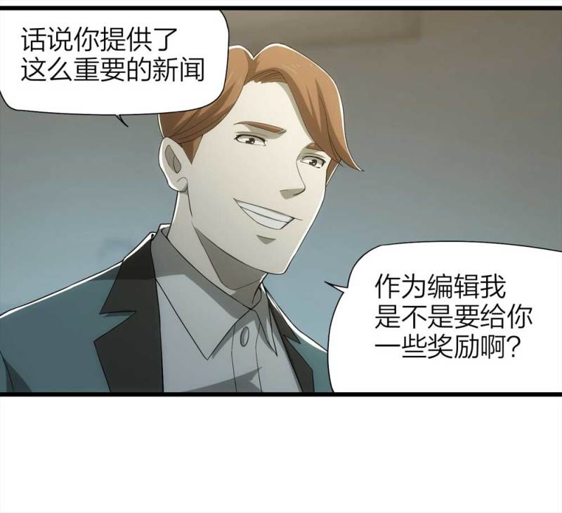 049-新闻（下）16