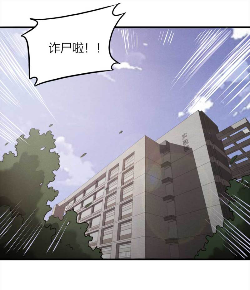077-复活事件（1）33