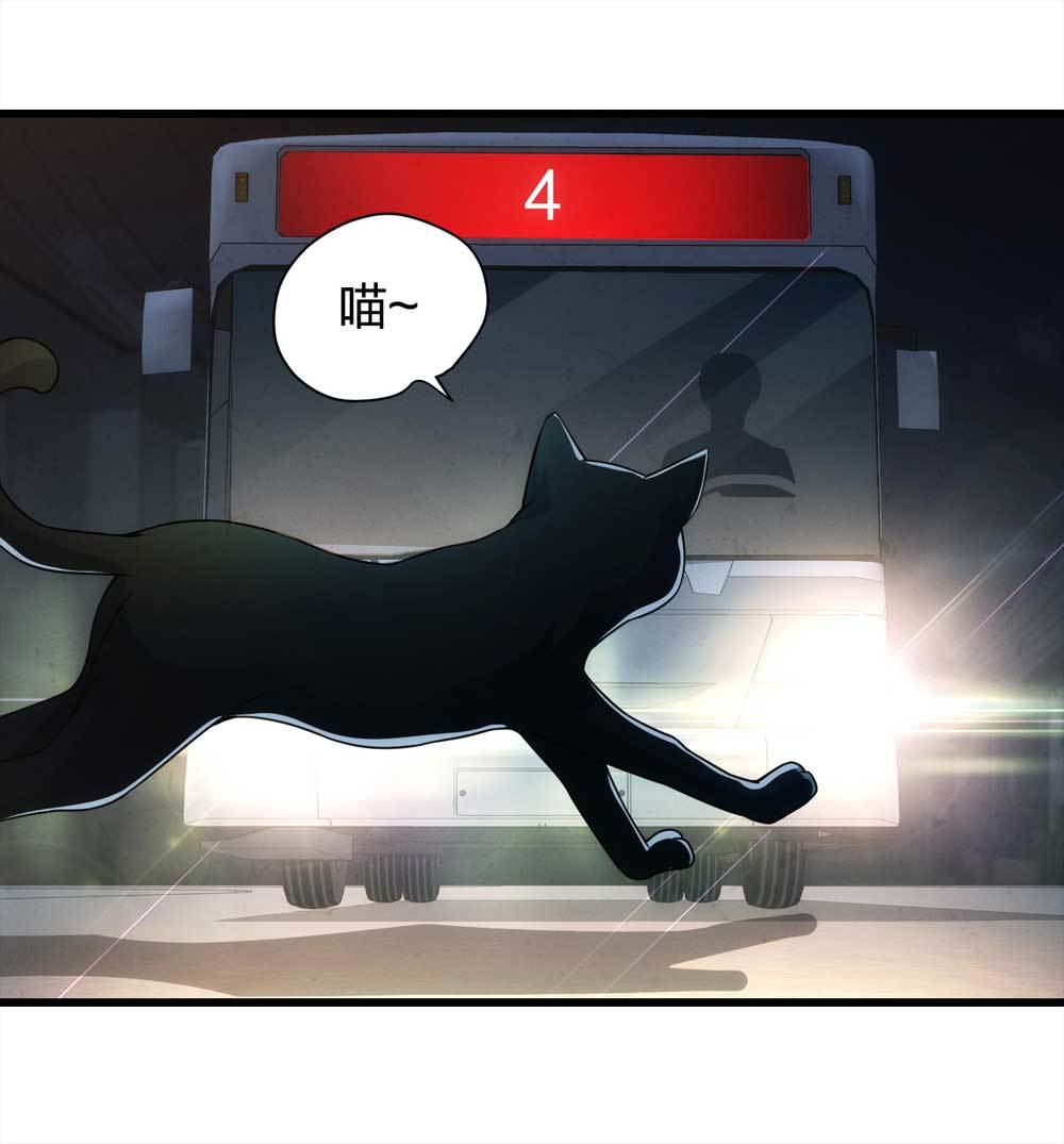 016-夜班公交（上）40