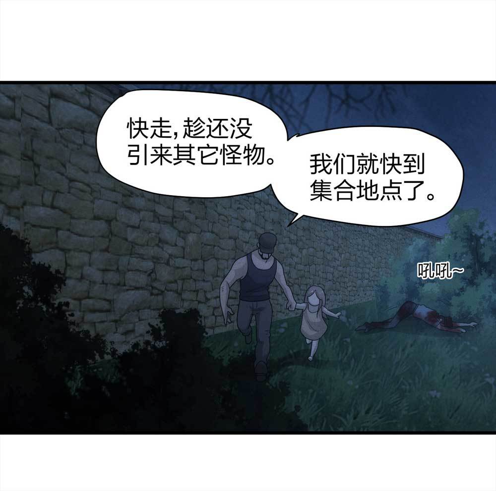 015-绑匪（下）7