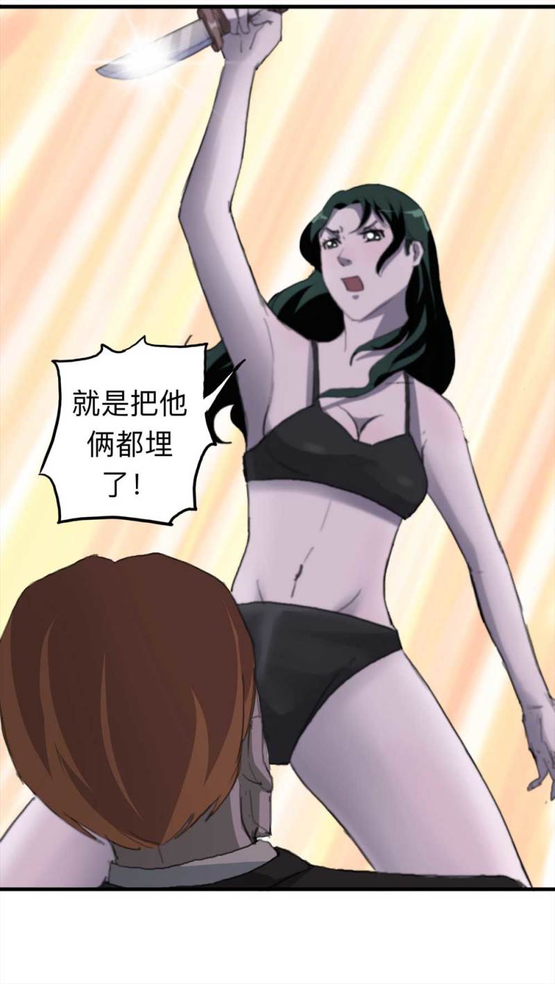 093-甜蜜岛（下）50