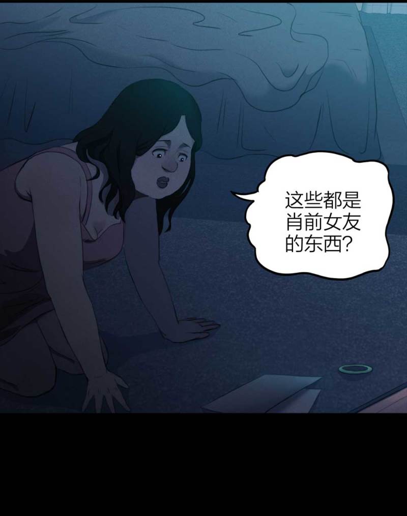 076-附身（4）3
