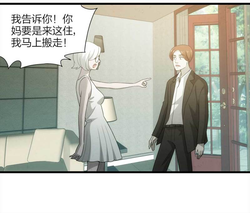 056-算命（上）2