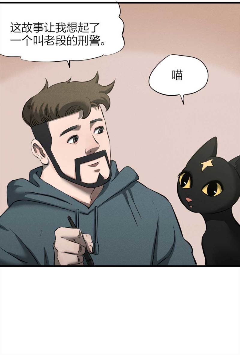 083-小巷理发师（下）58