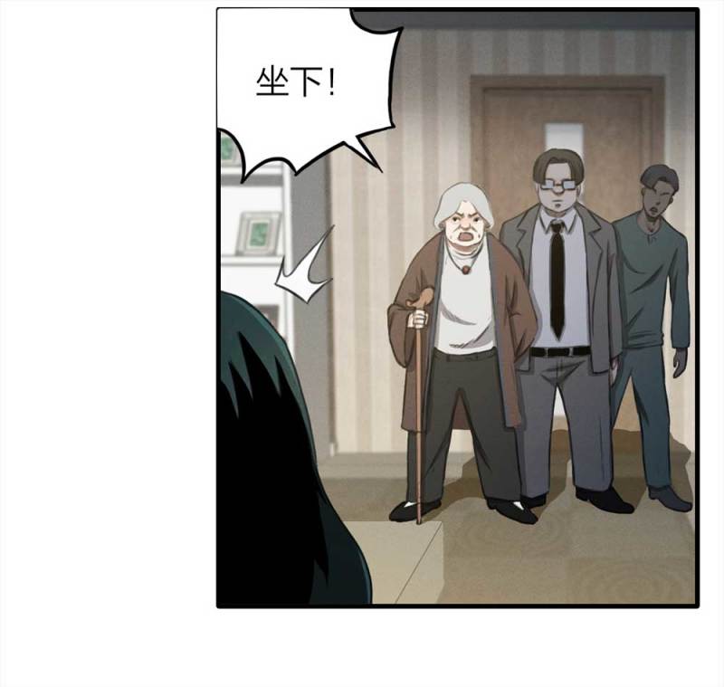 074-附身（2）21