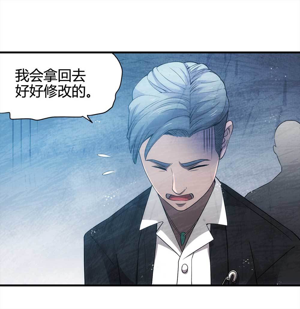 007-小说家（上）7