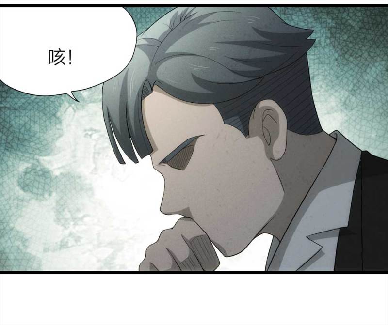 051-爱情与谎言（下）6