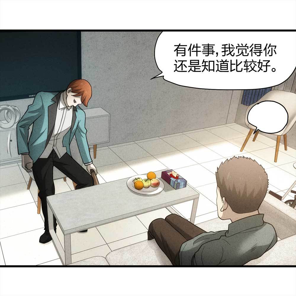 013-甜蜜蜜（下）18
