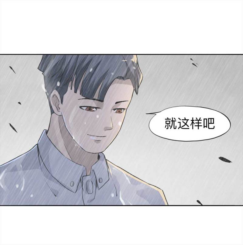 108-自杀未遂（下）127