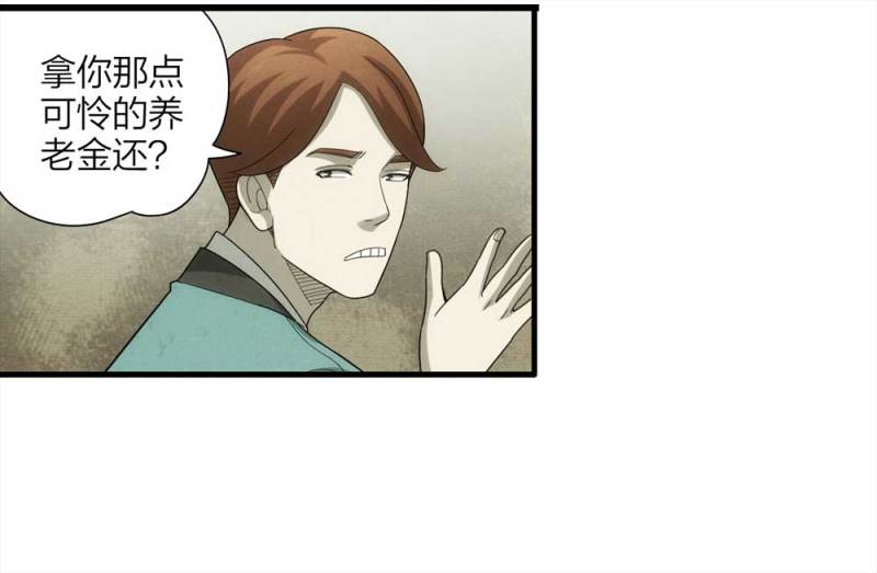 054-小谎言（上）46