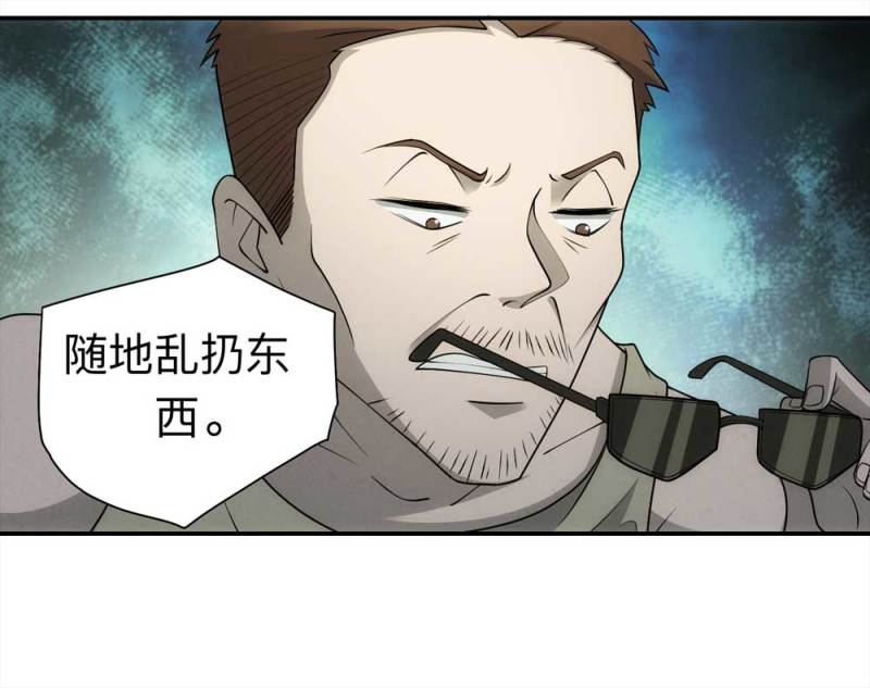 059-轮到你了（下）49