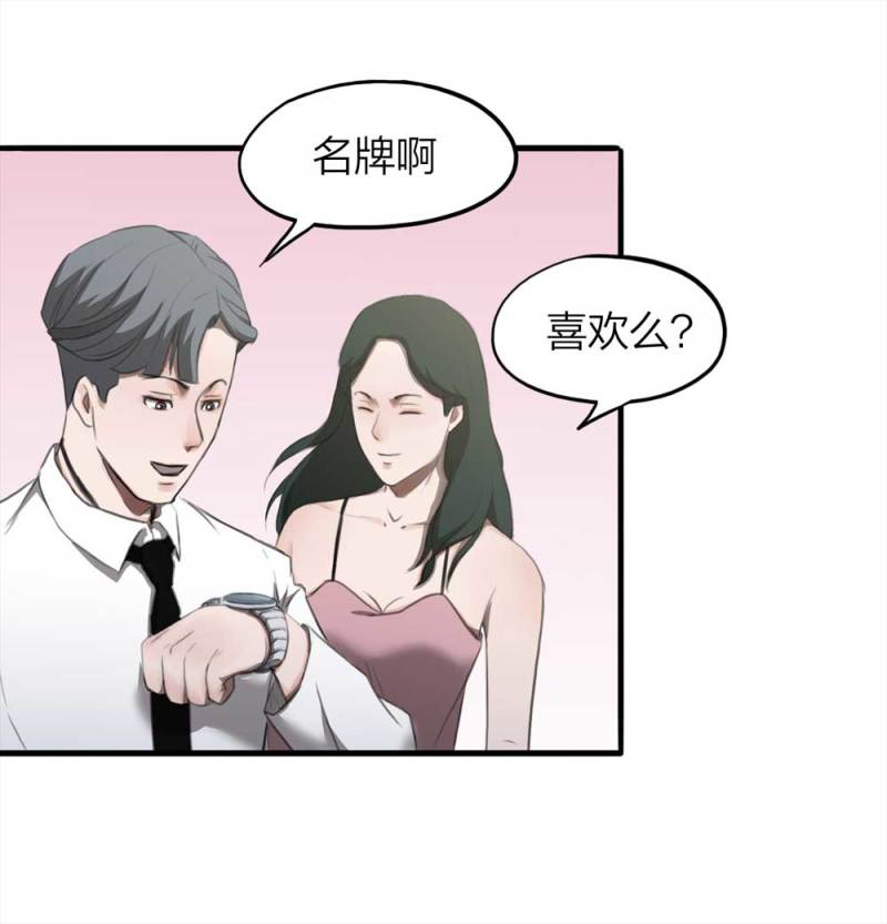 076-附身（4）42